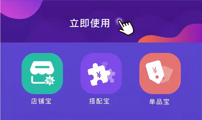 淘宝怎么弄原价打折后的价格？打折工具在哪里？-欧鹿星球