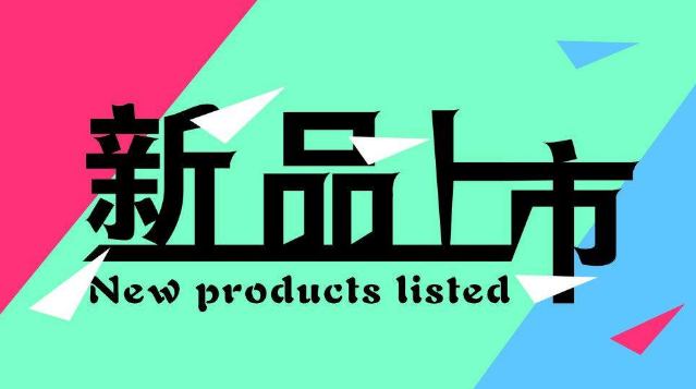 淘宝新品上架第一周该怎么做？怎么样从底层做到优秀？-欧鹿星球