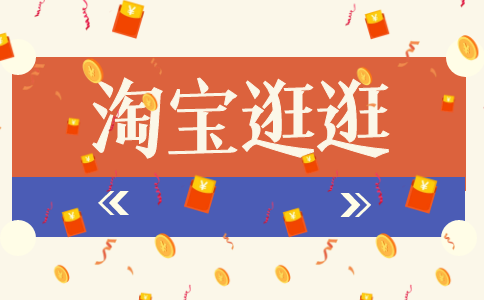 淘宝逛逛上线后用户超小红书-欧鹿星球