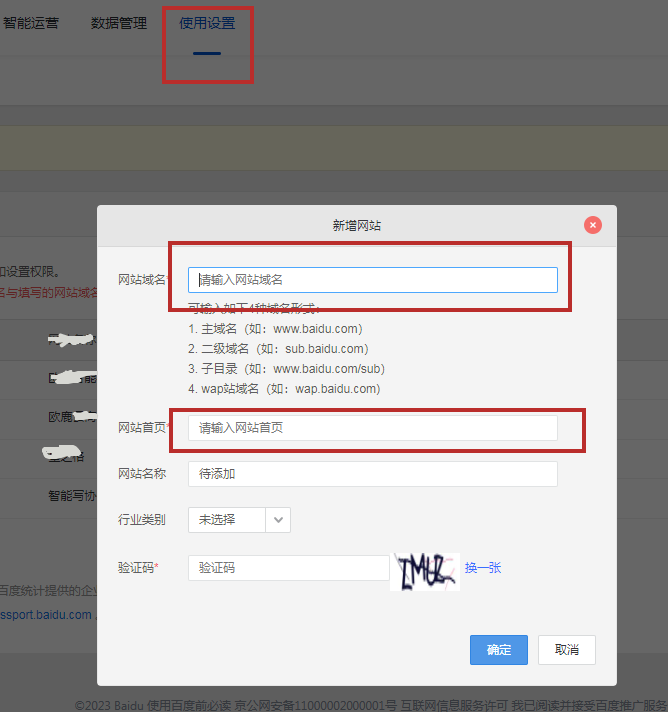 20231016110228331-222