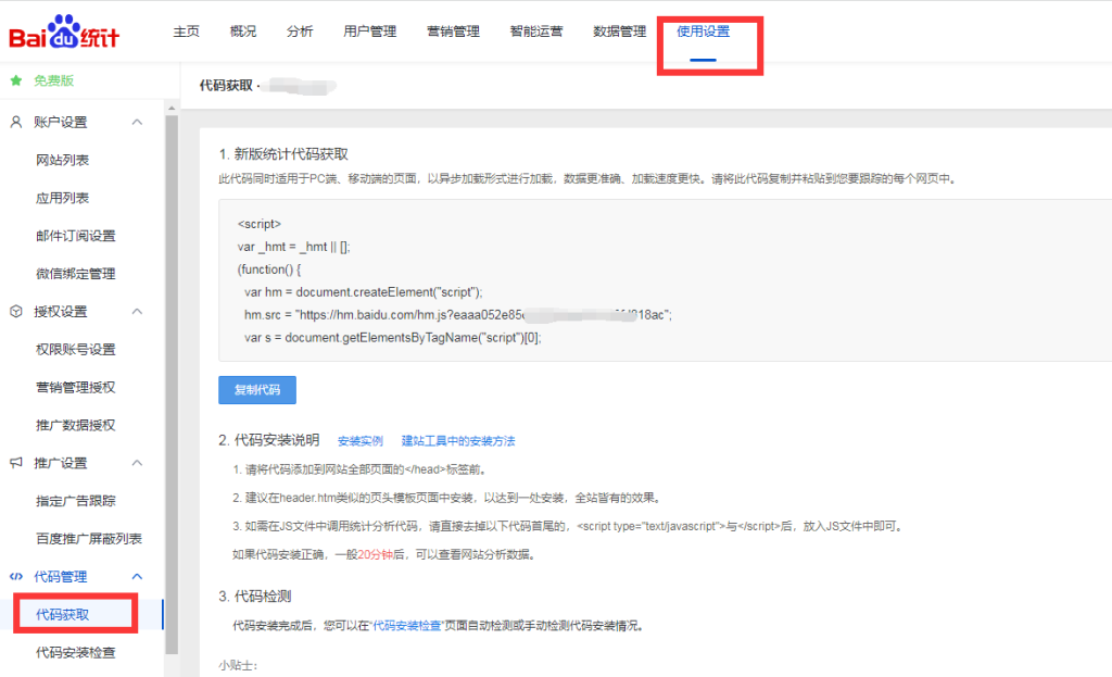 20231016110351906-333