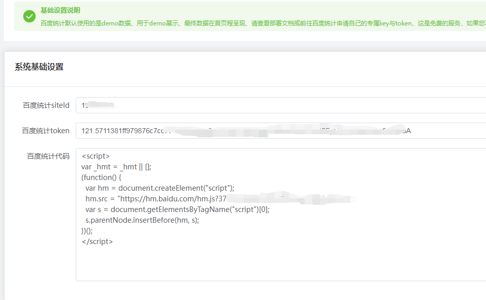 20231016110442271-444