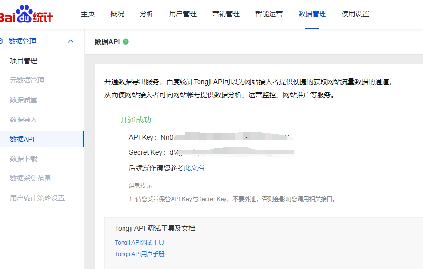 20231016110532111-555