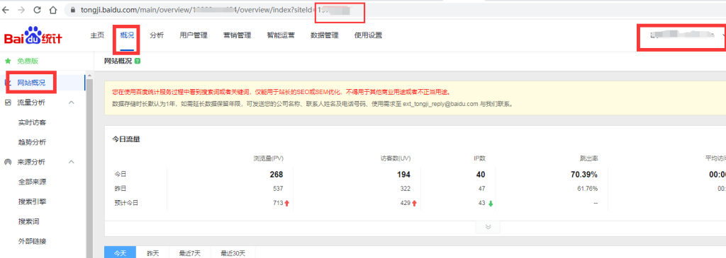 20231016110837679-666