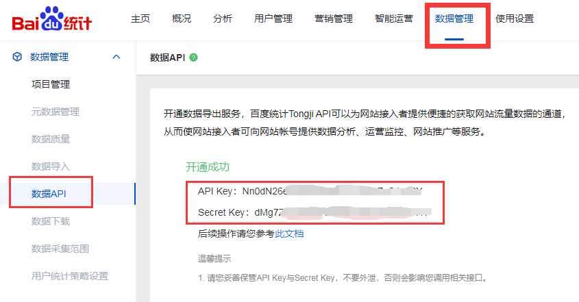 20231016111030310-777