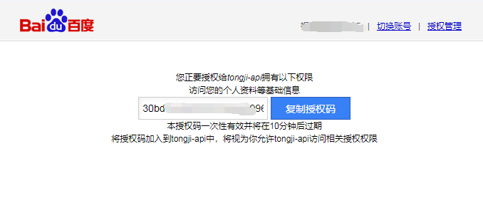 20231016111511147-888