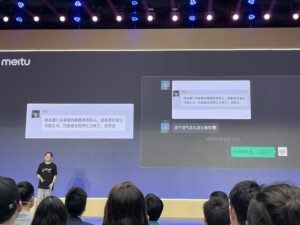 用AI修图、修视频，美图发布AI视觉大模型MiracleVision以及创作工具WHEE-欧鹿星球