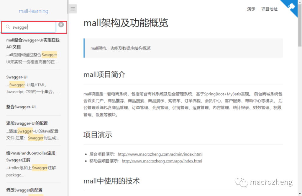 图片[5]-几分钟上线一个项目文档网站，这款Docsify开源神器实在太香了！ - 欧鹿星球-欧鹿星球