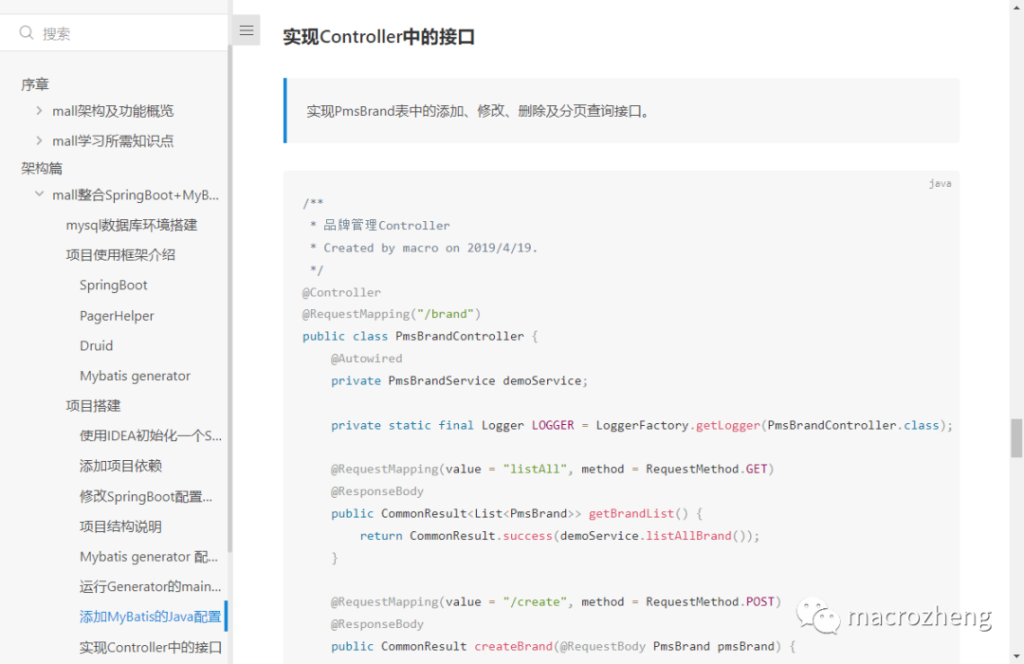 图片[6]-几分钟上线一个项目文档网站，这款Docsify开源神器实在太香了！ - 欧鹿星球-欧鹿星球
