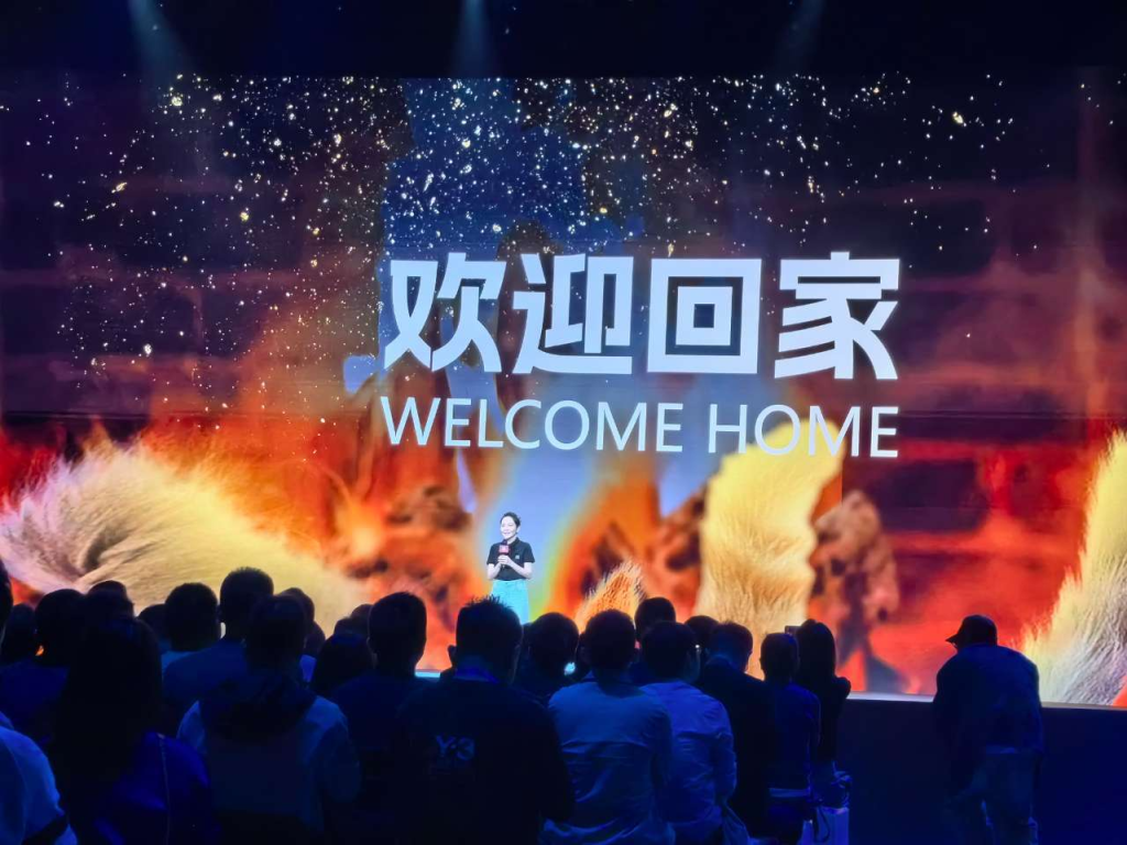 图片[4]-直击2023年天猫双11全球狂欢季发布会 - 欧鹿星球-欧鹿星球