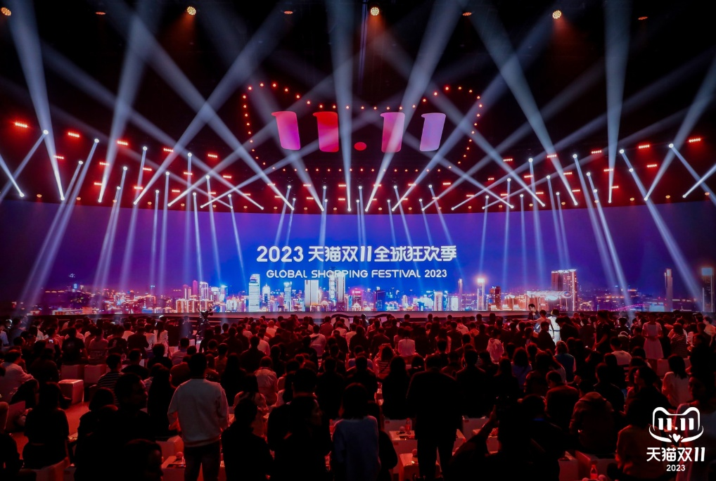 图片[5]-直击2023年天猫双11全球狂欢季发布会 - 欧鹿星球-欧鹿星球