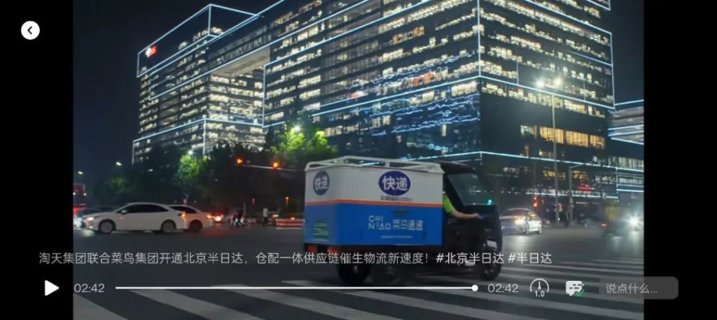 图片[2]-双11快递行业有大动作，快递再提速,最快6小时送达 - 欧鹿星球-欧鹿星球