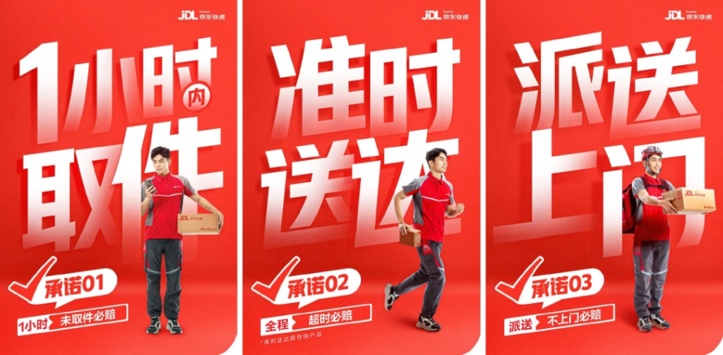 图片[6]-双11快递行业有大动作，快递再提速,最快6小时送达 - 欧鹿星球-欧鹿星球