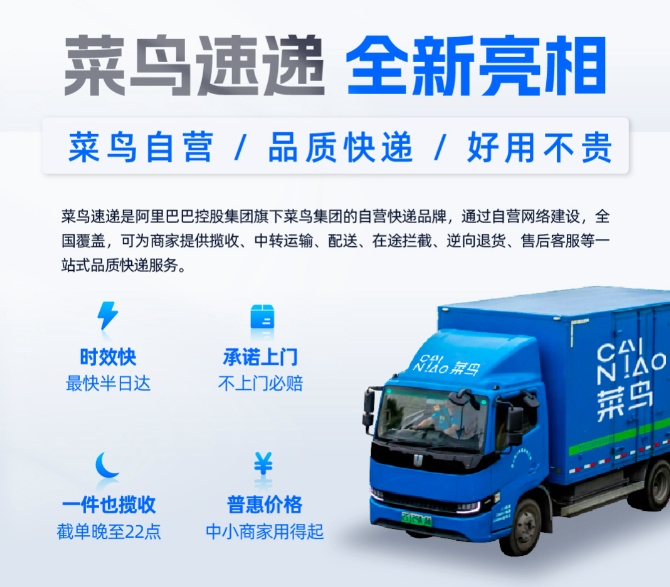 图片[7]-双11快递行业有大动作，快递再提速,最快6小时送达 - 欧鹿星球-欧鹿星球