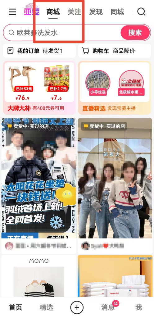 图片[4]-快手上线达人聚合管理面板功能 - 欧鹿星球-欧鹿星球