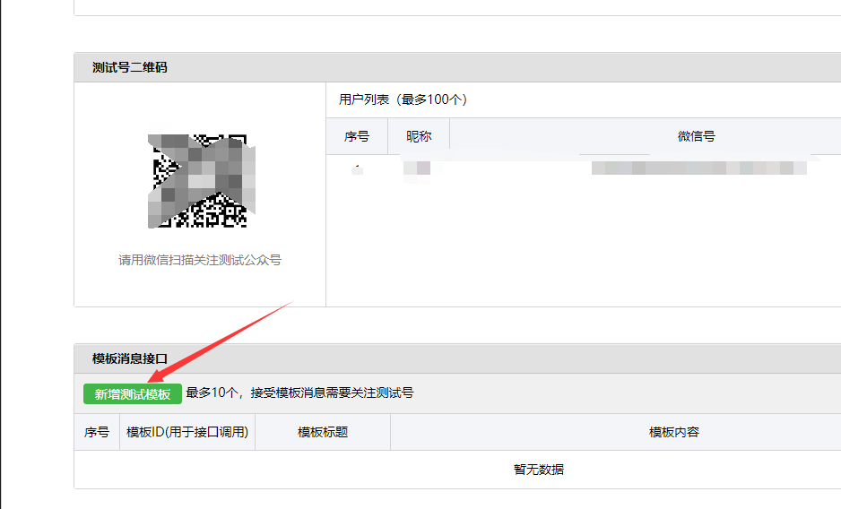 图片[1]-自己做一个属于情侣之间的每日天气星座专属推送 - 欧鹿星球-欧鹿星球