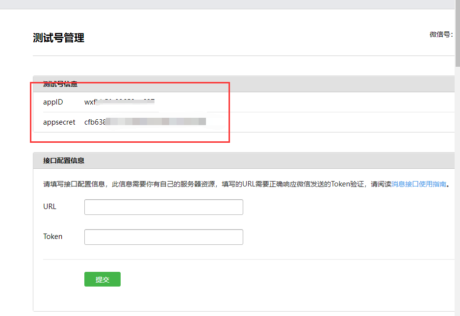 图片[4]-自己做一个属于情侣之间的每日天气星座专属推送 - 欧鹿星球-欧鹿星球