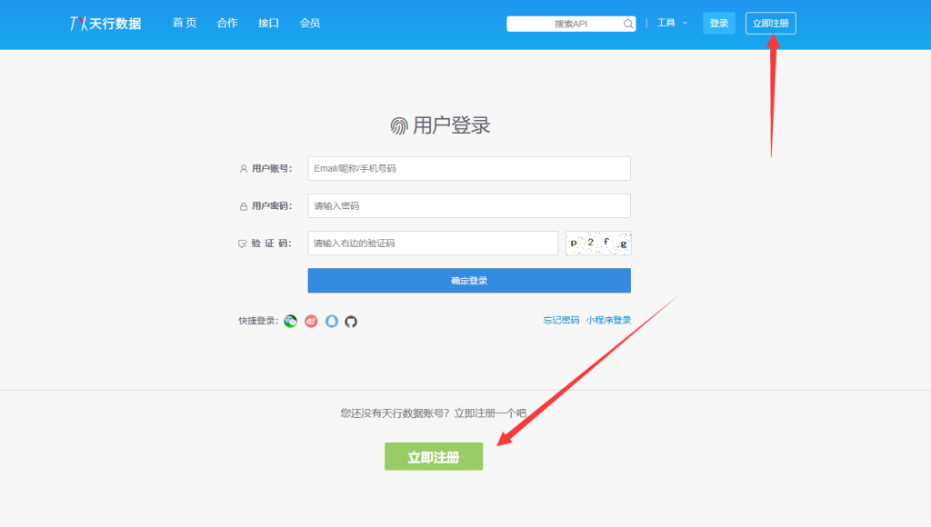 图片[5]-自己做一个属于情侣之间的每日天气星座专属推送 - 欧鹿星球-欧鹿星球