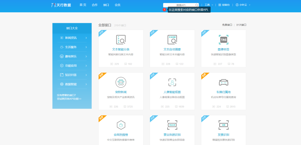 图片[7]-自己做一个属于情侣之间的每日天气星座专属推送 - 欧鹿星球-欧鹿星球
