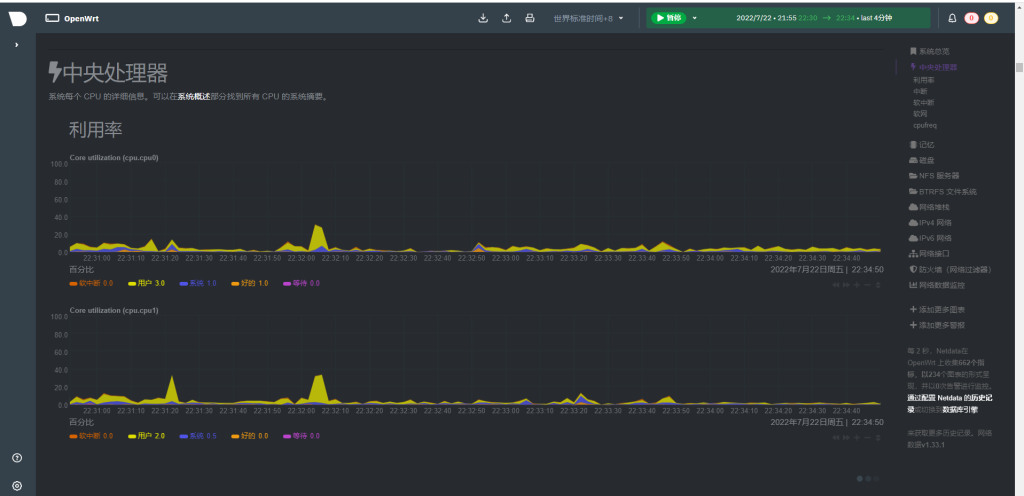 图片[3]-为你的服务器安装上一个状态监控 - 欧鹿星球-欧鹿星球