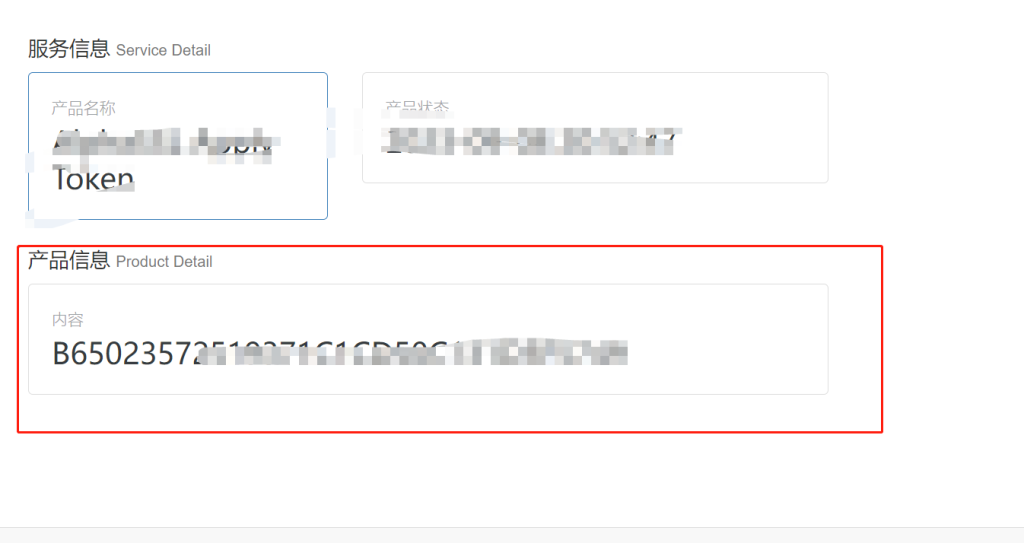 图片[7]-低价申请一年期限的AlphaSSL泛域名证书部署在宝塔面板 - 欧鹿星球-欧鹿星球