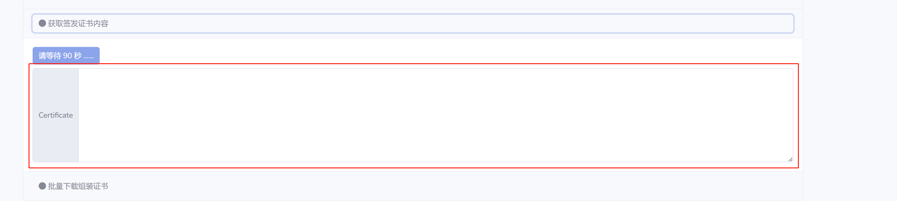 图片[10]-低价申请一年期限的AlphaSSL泛域名证书部署在宝塔面板 - 欧鹿星球-欧鹿星球