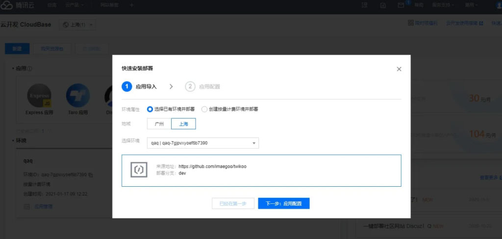 20231130225821200-image