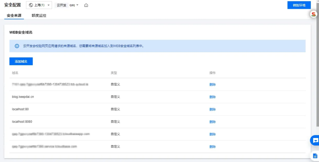 20231130230201385-image