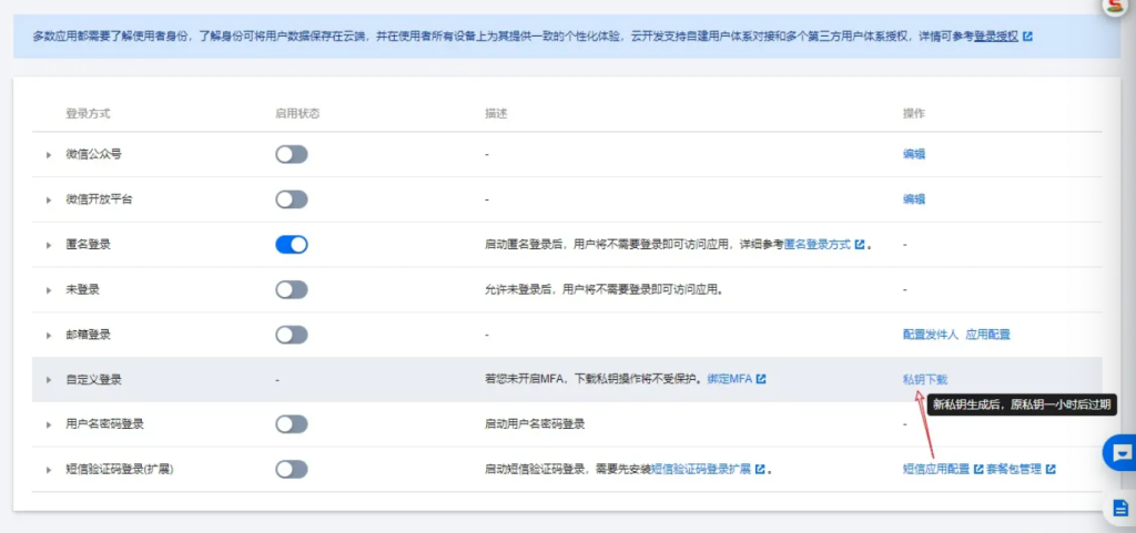 20231130230910101-image