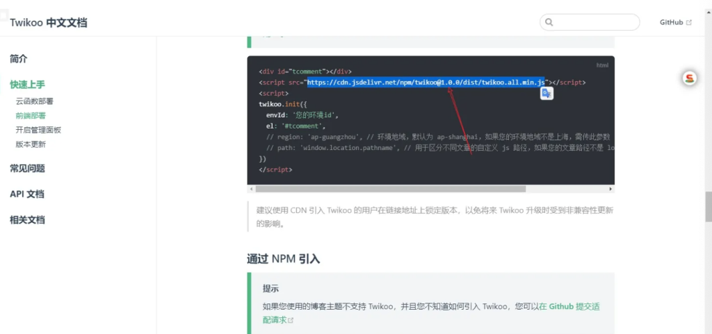 20231130231048509-image