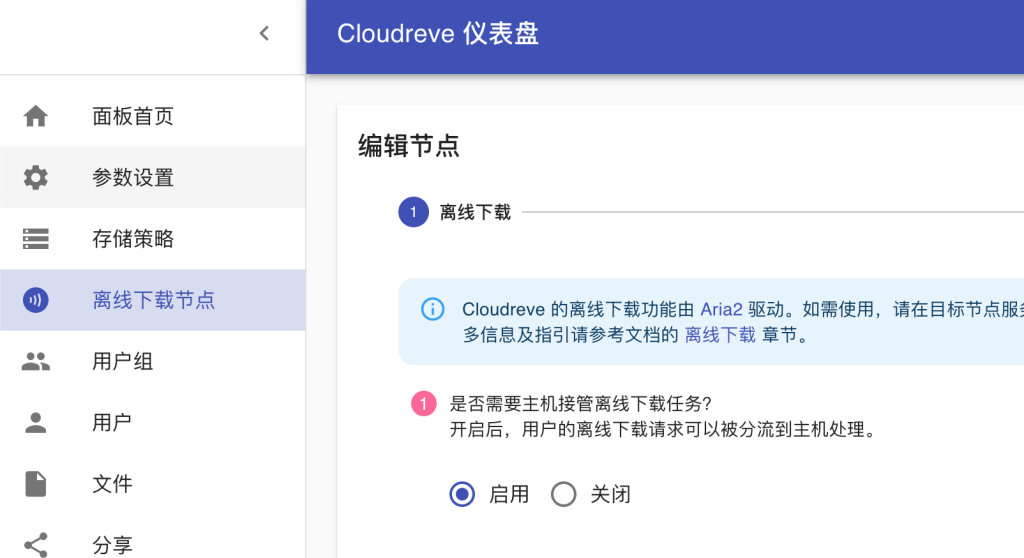 20231201124403472-image