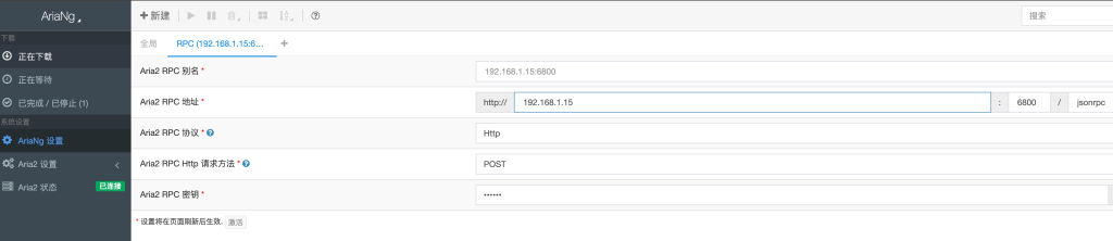 20231201124440862-image