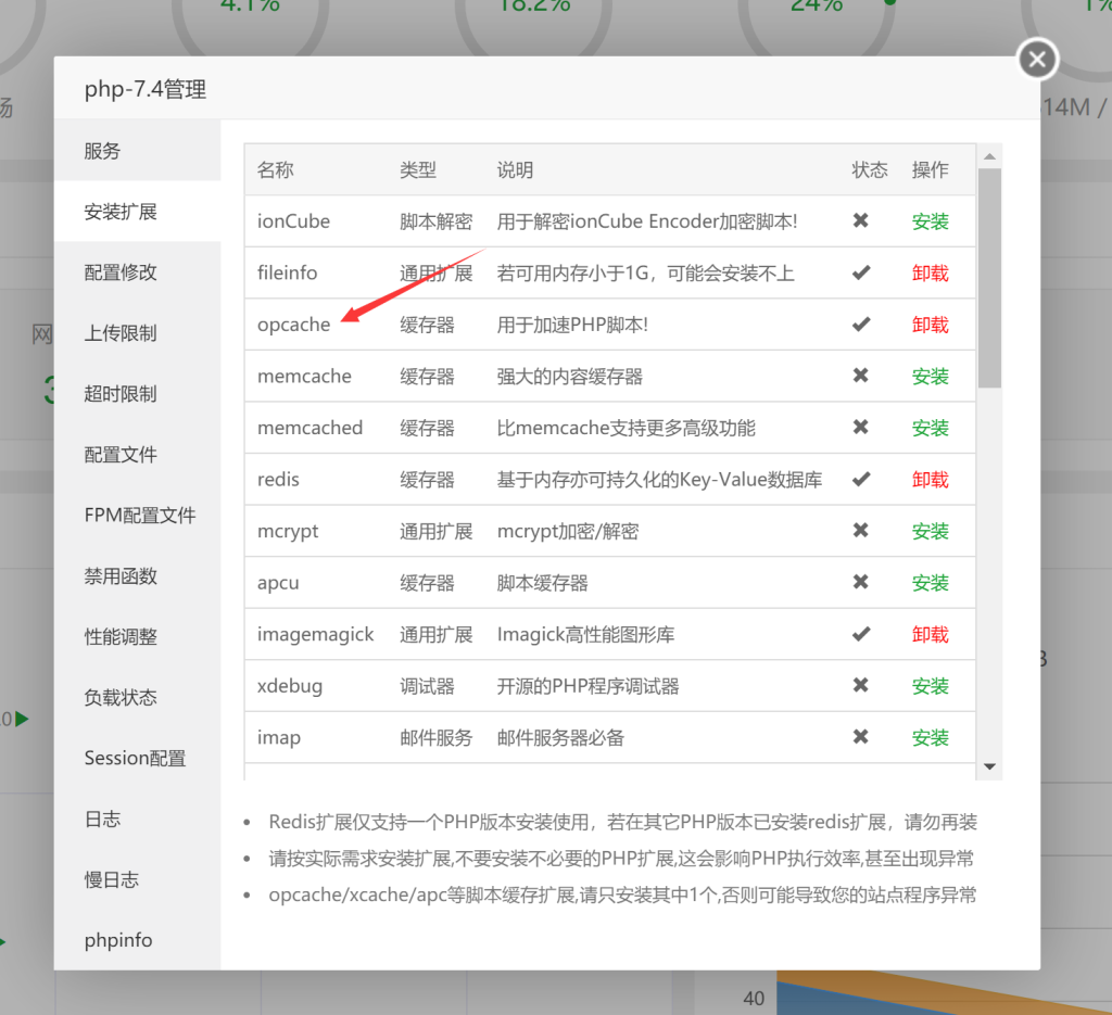 20231201125104928-image