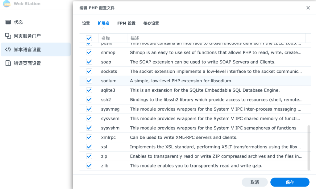 20231201130042143-image