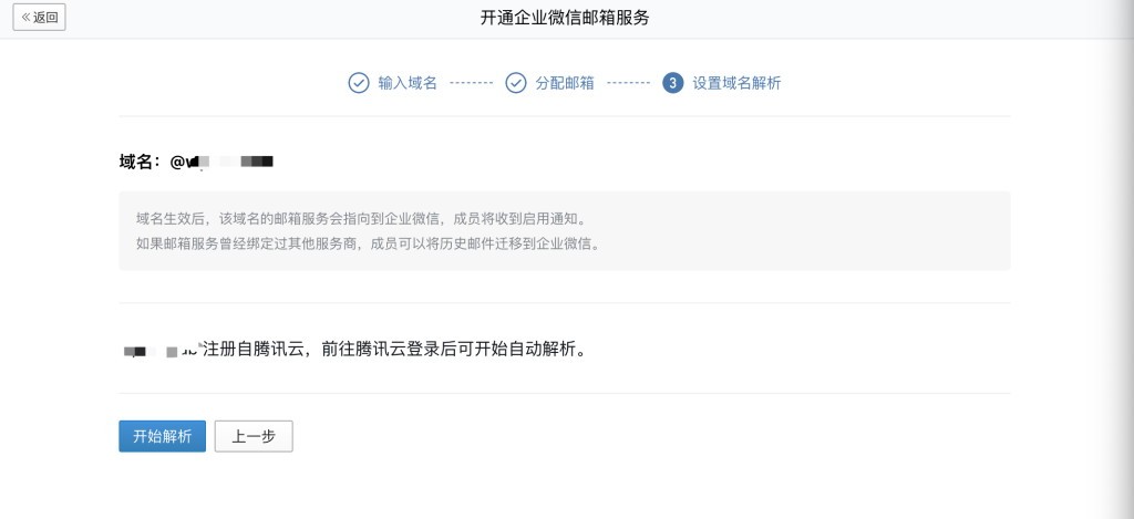 20231201131239337-image