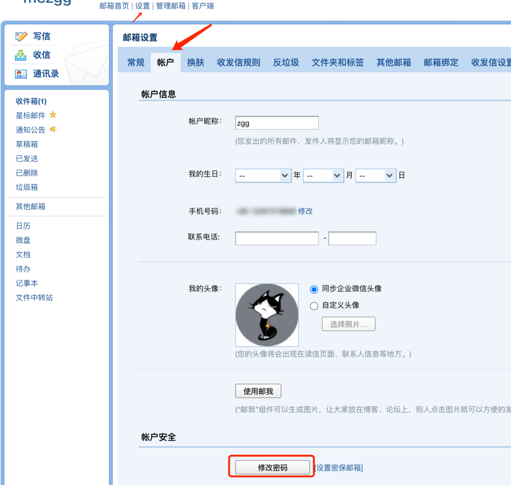 20231201131503188-image