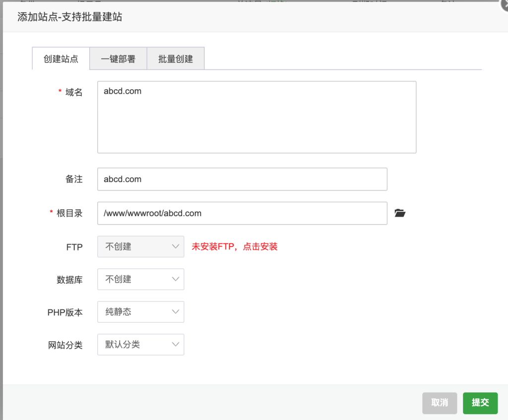 图片[1]-Linux服务器安装宝塔面板反向代理设置教程 - 欧鹿星球-欧鹿星球