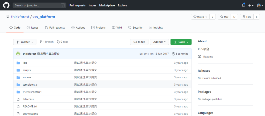 图片[1]-搭建一个多人使用的堡垒xss-platform平台 - 欧鹿星球-欧鹿星球