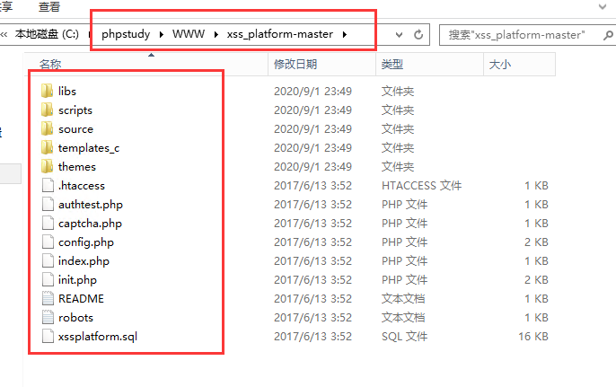 图片[2]-搭建一个多人使用的堡垒xss-platform平台 - 欧鹿星球-欧鹿星球
