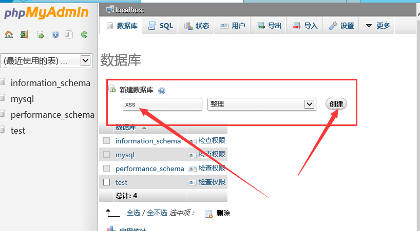 图片[4]-搭建一个多人使用的堡垒xss-platform平台 - 欧鹿星球-欧鹿星球