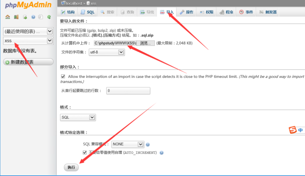 图片[5]-搭建一个多人使用的堡垒xss-platform平台 - 欧鹿星球-欧鹿星球