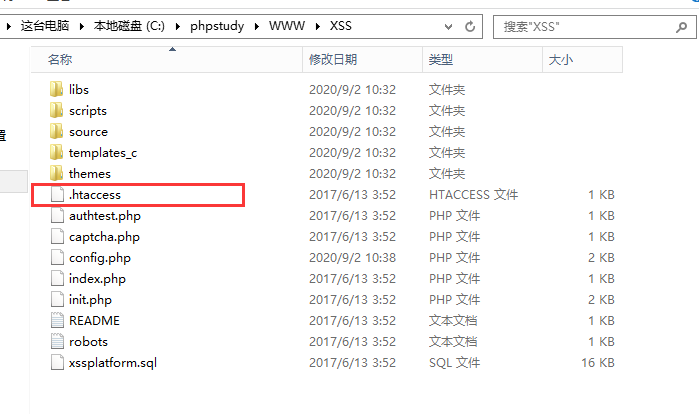 图片[10]-搭建一个多人使用的堡垒xss-platform平台 - 欧鹿星球-欧鹿星球