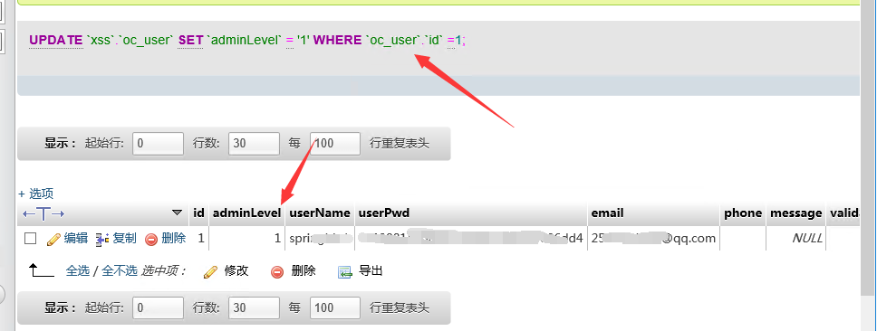 图片[14]-搭建一个多人使用的堡垒xss-platform平台 - 欧鹿星球-欧鹿星球