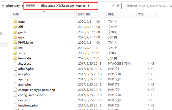 图片[1]-BlueLotus_XSS平台的搭建 - 欧鹿星球-欧鹿星球