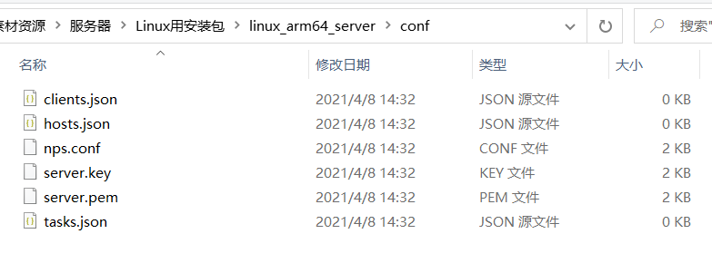 图片[2]-NPS内网穿透搭建使用docker简单快捷部署 - 欧鹿星球-欧鹿星球