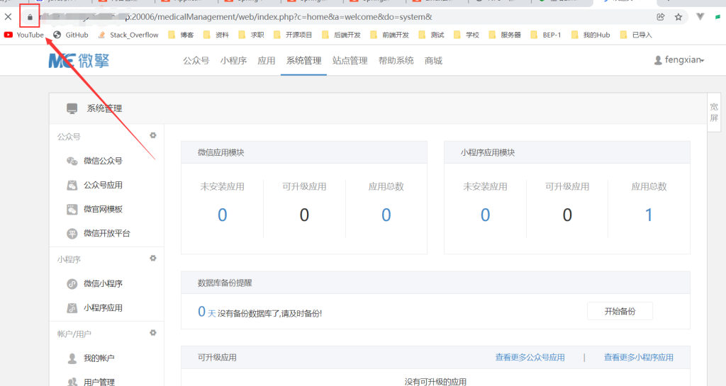 图片[9]-NPS内网穿透搭建使用docker简单快捷部署 - 欧鹿星球-欧鹿星球