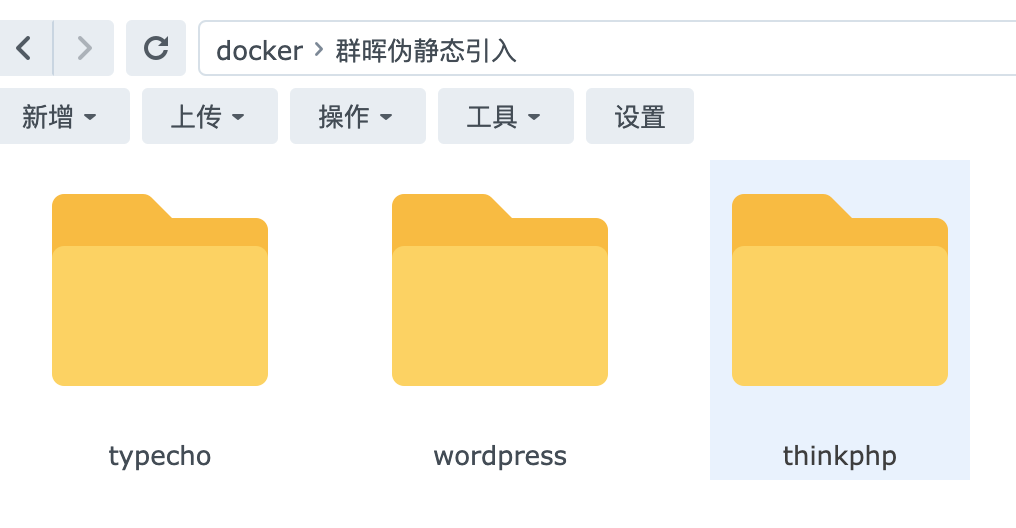 图片[3]-群晖DSM7.1和升级7.2后Web Station Nginx 配置的伪静态失效修改教程 - 欧鹿星球-欧鹿星球