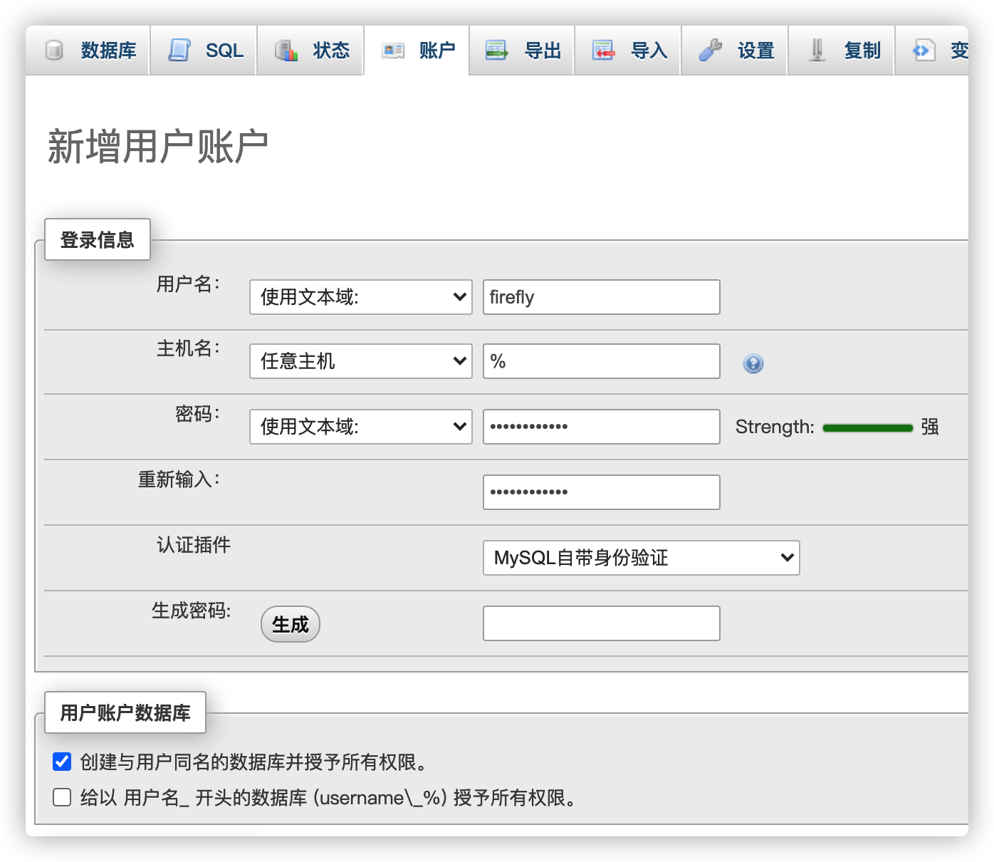 图片[2]-用docker在NAS群晖上搭建一个开源的理财记账软件Firefly III - 欧鹿星球-欧鹿星球