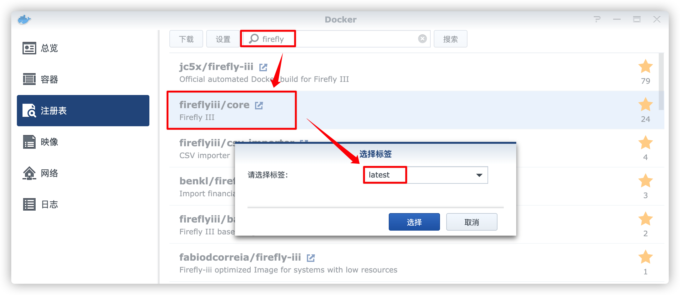 图片[1]-用docker在NAS群晖上搭建一个开源的理财记账软件Firefly III - 欧鹿星球-欧鹿星球