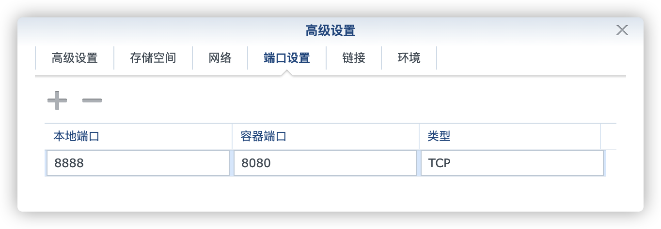 图片[5]-用docker在NAS群晖上搭建一个开源的理财记账软件Firefly III - 欧鹿星球-欧鹿星球